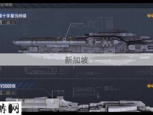 无尽拉格朗日下星座切换 开启星际征途全新篇章