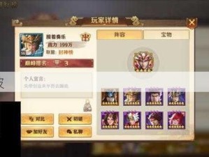 少年三国志零，骑兵流阵容搭配攻略，铸就无敌冲锋战队