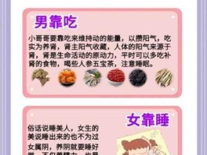 男人要有长处女人要有深度：如何提升个人魅力：男性与女性的不同侧重点