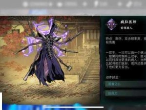 影之刃魔弦副武器优选及资源管理技巧深度剖析