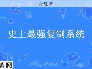 1v6高系统古代：古代1v6高系统如何实现高效运作？