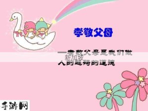 父母大联欢第40集免费观看：《父母大联欢》第40集免费在线观看