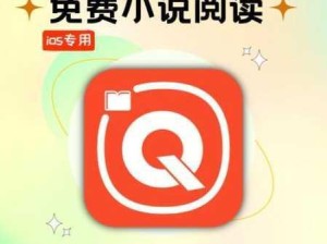 离线畅读桔色小说：无需网络，随时安装阅读