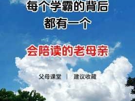 陪读妈妈小说全文 刘阿姨：刘阿姨的陪读生活：小说中的真实故事是怎样的？