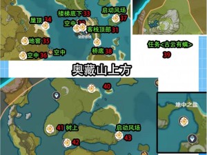 原神岩神瞳收集利器，共鸣石使用详尽攻略