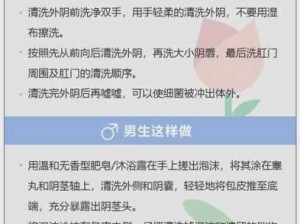 超级淫荡少妇第一次体验拳交：女性初次尝试拳交体验，需要注意哪些安全事项？