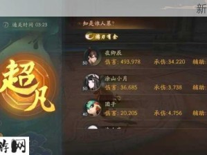 如何攻克《神都夜行录》中的镇墓兽？有效通关阵容与打法视频指南