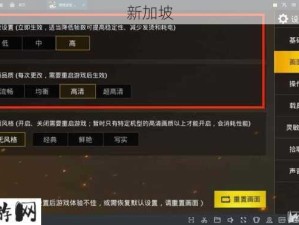 如何掌握《绝地求生刺激战场》实战应用技巧？