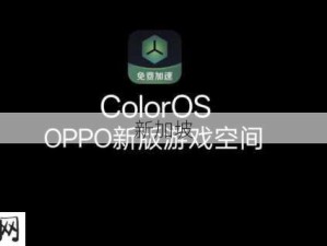 3.0.3免费OPPO版破解全部游戏2023：2023 OPPO版全游戏免费破解3.0.3