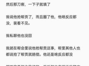 吃瓜 黑料 91 海角：91海瓜事件背后有哪些不为人知的细节？