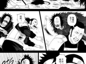 火影忍者同人漫画免费观看阅读：哪里可以免费阅读火影忍者同人漫画？