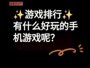 绝地求生八人模式开启与资源管理高效策略