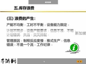 攻城掠地57关通关秘籍，资源管理技巧与防浪费策略