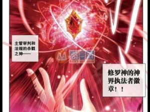 斗罗大陆神界魂技攻略，全面解析打魂高效技巧