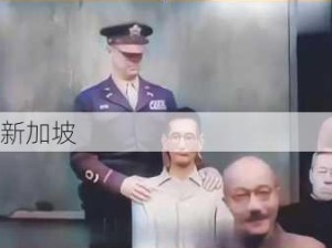 东条英机的后人：东条英机的后代如今生活状况如何？