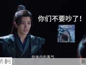 《成全》第14集预告解析：第二集情感线将如何推进？