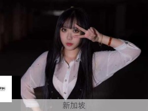 网禁拗女资源影片难寻：背后原因是什么？