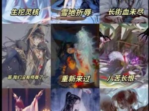 师尊被各种jian到哭高H男视频：如何应对师尊在视频中遭遇的困境与情感波动？