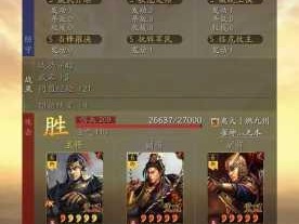 三国志战略版 攻略，揭秘高效获取橙将的绝密方法