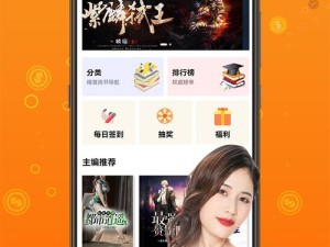 黄金软件app 3.0.3免费版2023下载，新功能体验如何？