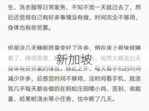 都把我吸干了还没有得到满足：如何避免过度付出却得不到应有的回报？