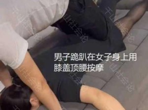 老哥找个苗条女技师按摩啪啪 按摩了一下按摩床上大力猛操：如何选择适合的按摩技师以获得更好的放松体验？