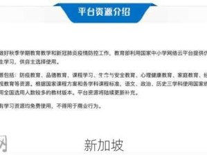 免费高清在线观看人数在哪：“如何找到免费高清在线观看人数较多的平台？”