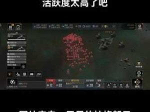 无尽拉格朗日，海盗缺席下的矿点奇异现象解析