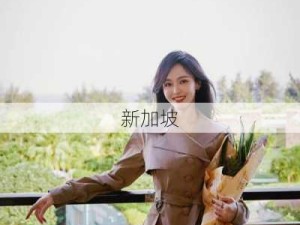 性感苗条的长发巨乳妹在家里偷情：如何在家中保持健康身材与自信魅力？