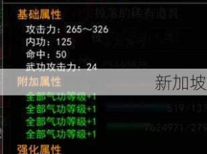 全民奇迹弓手挂机技能最优加点指南