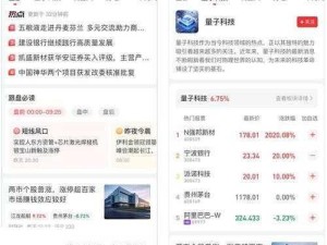 精选100款行情分析APP：如何挑选符合个人需求的行情软件？