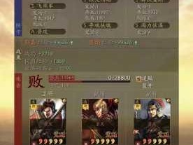 三国志战略版中神上使技能的最佳武将搭配