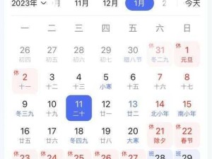 221799_09-01-22-57：2022年9月1日2257发生了什么特别事件？