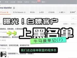 网上接单干活的平台：“如何找到靠谱的网上接单平台？”