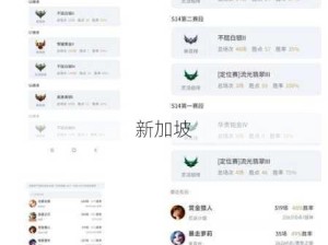 LOL恶意连败深度解析，资源管理技巧与避免价值浪费策略