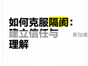 马与女性建立深厚关系的历程：打破隔阂与建立信任需要多长时间？