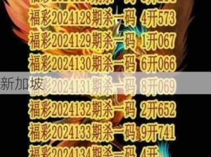 牛彩网图谜总汇大全九合集：牛彩网图谜有哪些常见类型和解答技巧？