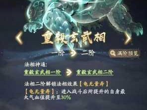 凡人修仙传手游：单人历练怎么玩？攻略教程