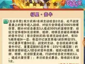 少年三国志深度解析，镇魂少年称号获取全攻略