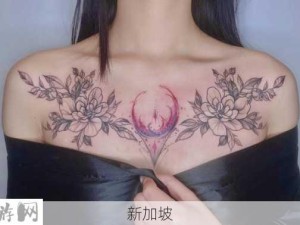 乳房非常丰满的纹身女：纹身女性如何选择适合丰满胸部的内衣款式？