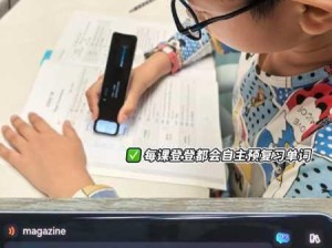 把英语课代表按到桌子上抄：如何高效完成英语课代表的作业任务？