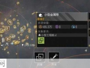 无尽拉格朗日开局飞船选择策略及资源管理全解析