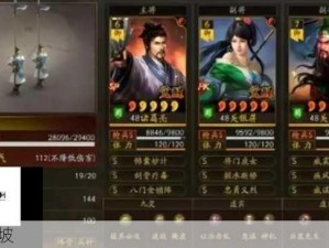 少年三国志零，轻骑兵疾风战术与武将精妙搭配探秘