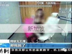 欧美又粗又硬又爽直播大片：欧美直播大片为何吸引众多观众？