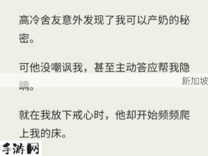 失控(双产年上)笔趣阁：双产年上失控现象：如何有效应对与解决？