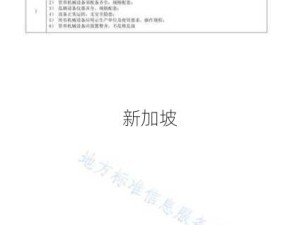 DB系统机械职业引领资源管理新纪元的高效利用策略