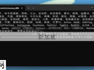 成品短视频破解软件网站是否暗藏安全隐患？惊人真相曝光！