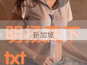 拍裸戏时被c了H文Np：演员在拍摄裸戏时如何确保隐私与安全？