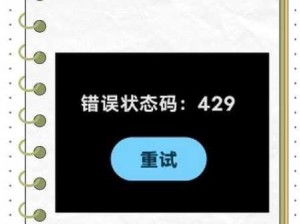 e站解析失败怎么办：e站解析失败时，如何快速解决问题？