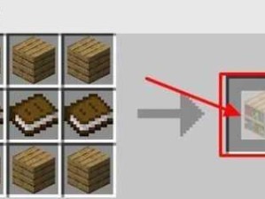 如何制作网易版我的世界中的实用附魔台？详细步骤介绍